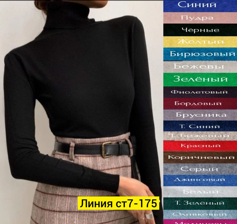 Купить Свитер оптом Садовод Интернет-каталог Садовод интернет-каталог