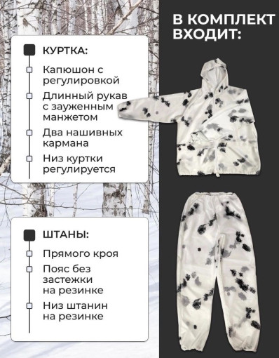 дождевик САДОВОД официальный интернет-каталог
