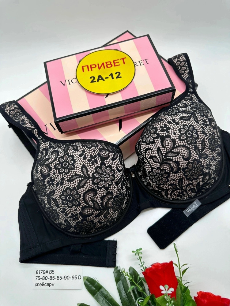 Купить Бюстгальтер оптом Садовод Интернет-каталог Садовод интернет-каталог