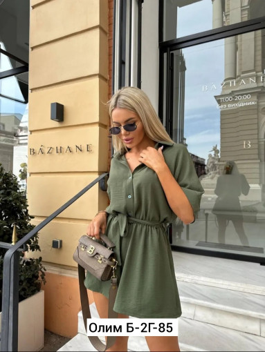 Комбинезон САДОВОД официальный интернет-каталог