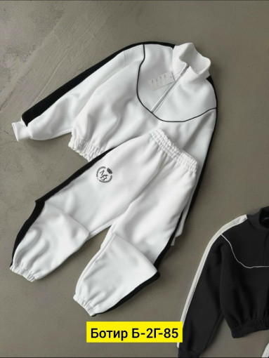 Костюм САДОВОД официальный интернет-каталог