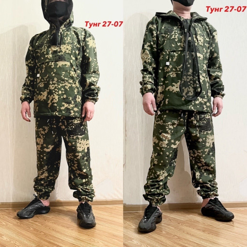 КОСТЮМ САДОВОД официальный интернет-каталог