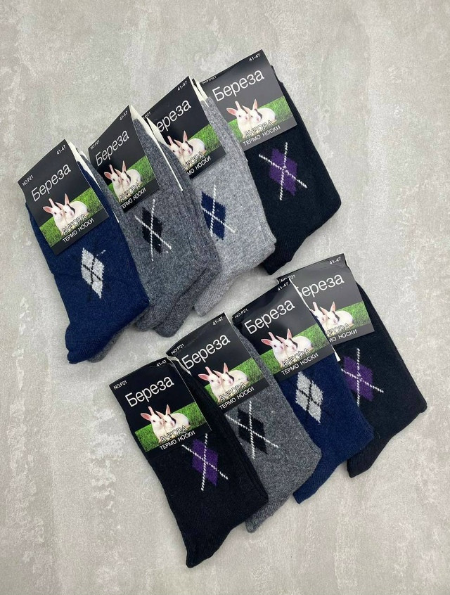 Купить Носки оптом Садовод Интернет-каталог Садовод интернет-каталог