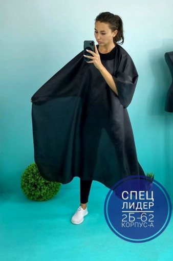 Накидка парикмахерская САДОВОД официальный интернет-каталог