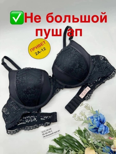 Бюстгальтер САДОВОД официальный интернет-каталог