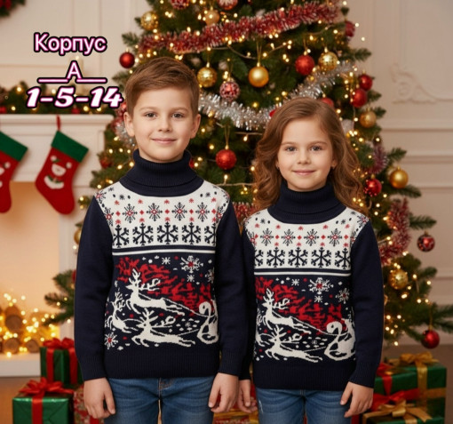 Свитер САДОВОД официальный интернет-каталог