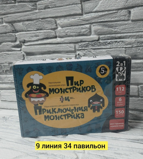 Настольная игра САДОВОД официальный интернет-каталог