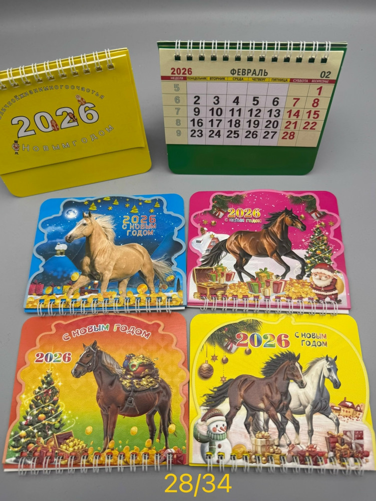 Купить НОВОГОДНИЕ МАГНИТЫ оптом Садовод Интернет-каталог Садовод интернет-каталог