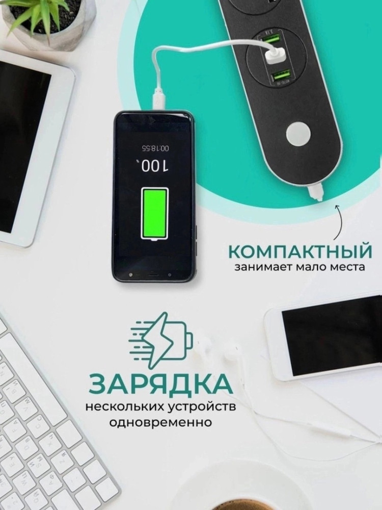 Купить удлинитель оптом Садовод Интернет-каталог Садовод интернет-каталог