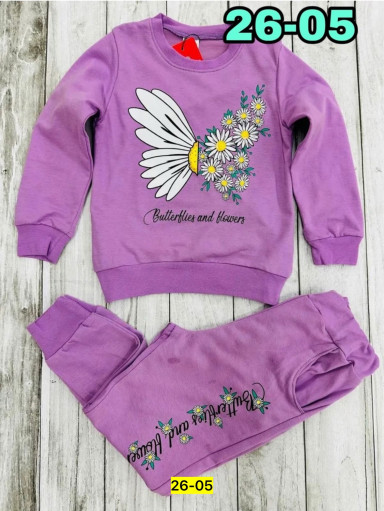 Костюм САДОВОД официальный интернет-каталог