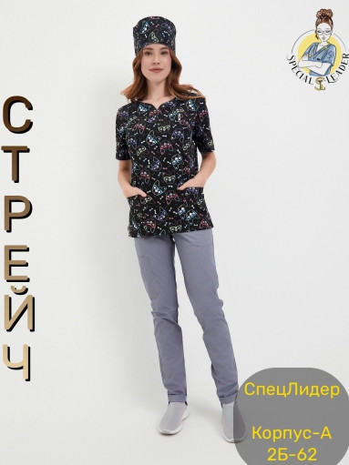 Костюм САДОВОД официальный интернет-каталог