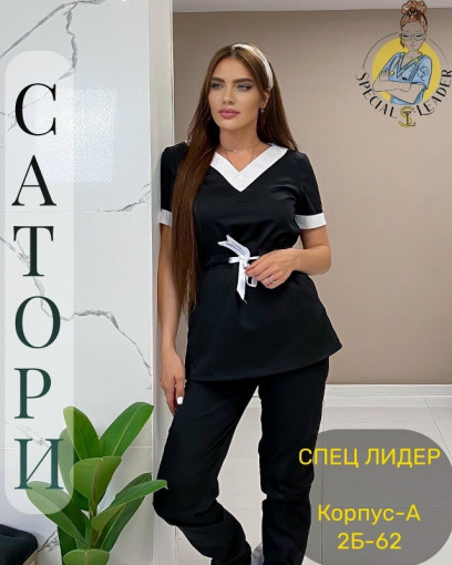 Костюм САДОВОД официальный интернет-каталог