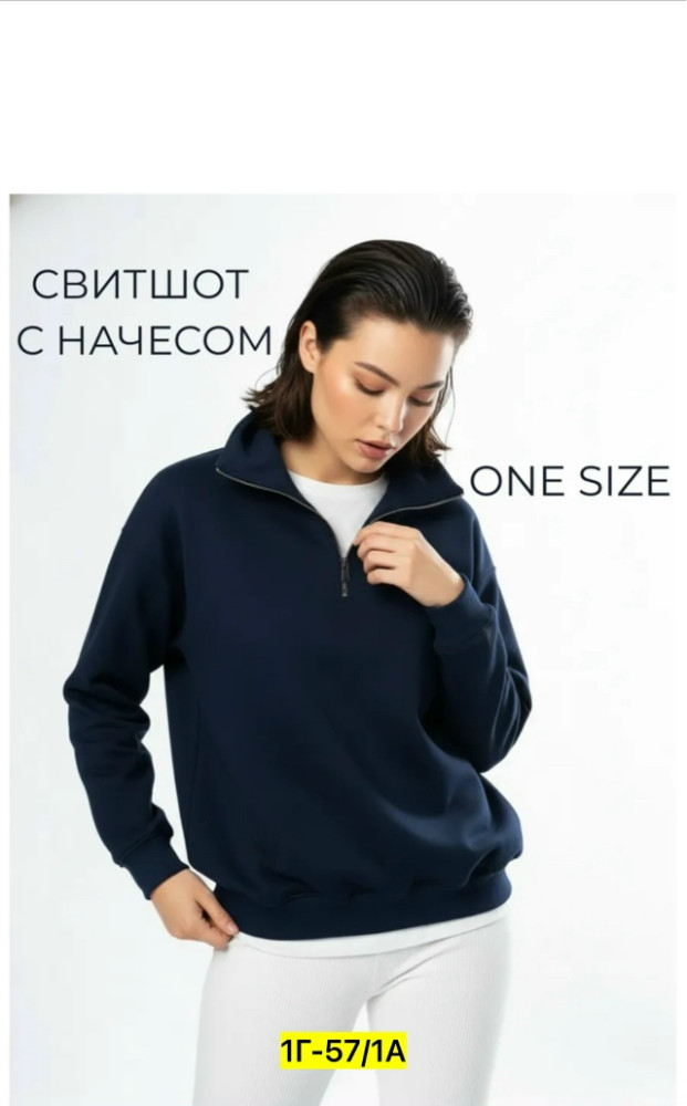 Купить Толстовка оптом Садовод Интернет-каталог Садовод интернет-каталог