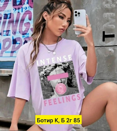 Футболка САДОВОД официальный интернет-каталог