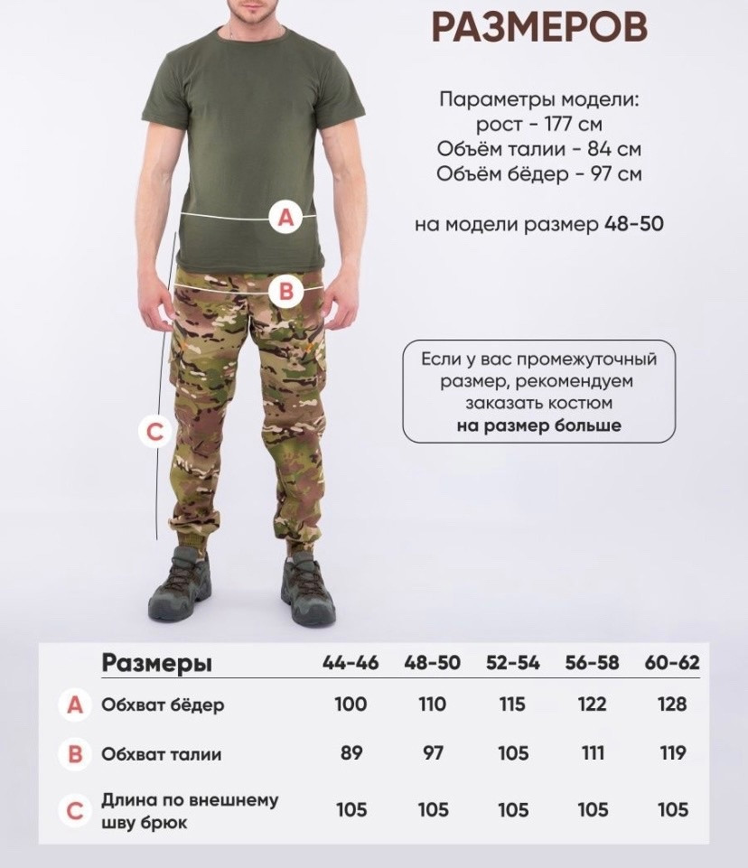 Купить Брюки мужские коричневые оптом Садовод Интернет-каталог Садовод интернет-каталог