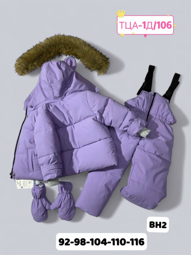 КОСТЮМ САДОВОД официальный интернет-каталог