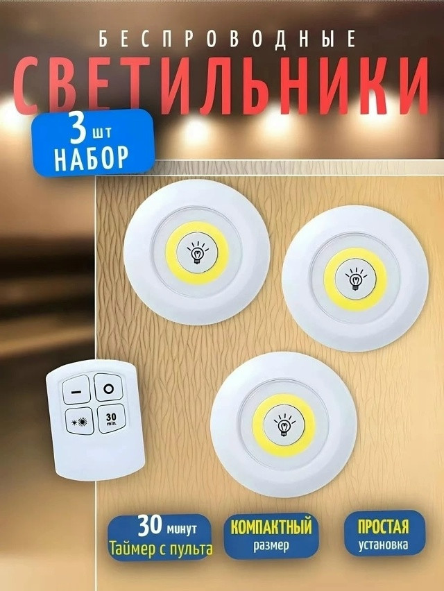 Купить светильник оптом Садовод Интернет-каталог Садовод интернет-каталог