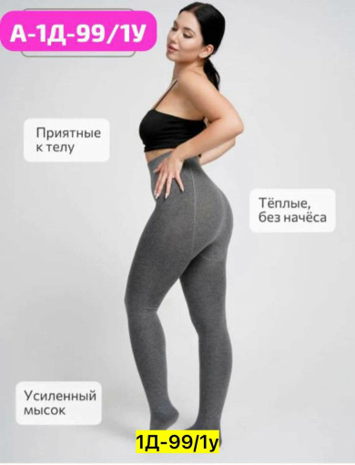 Колготки САДОВОД официальный интернет-каталог