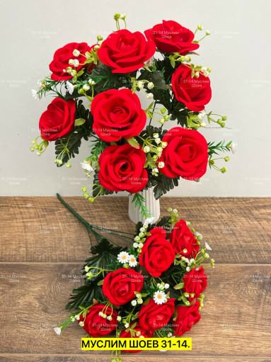 Искусственные цветы САДОВОД официальный интернет-каталог