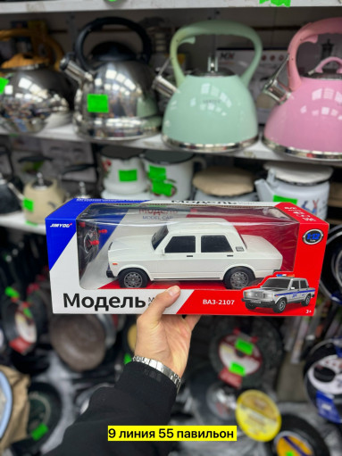 Отечественная машина САДОВОД официальный интернет-каталог