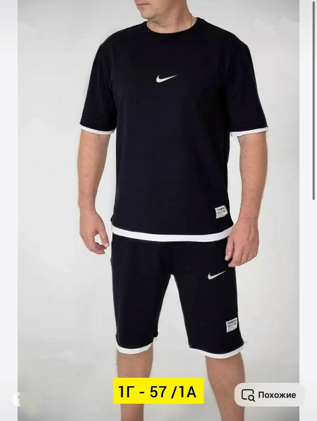 Купить Спортивный костюм оптом Садовод Интернет-каталог Садовод интернет-каталог