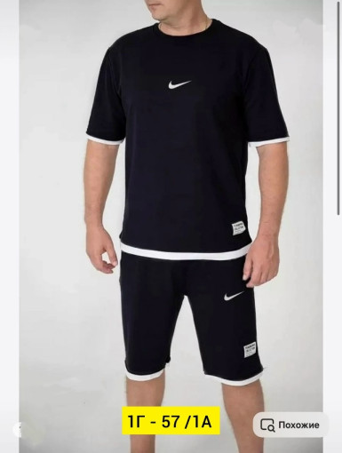 Спортивный костюм САДОВОД официальный интернет-каталог