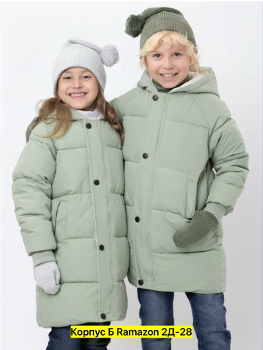 Куртка САДОВОД официальный интернет-каталог