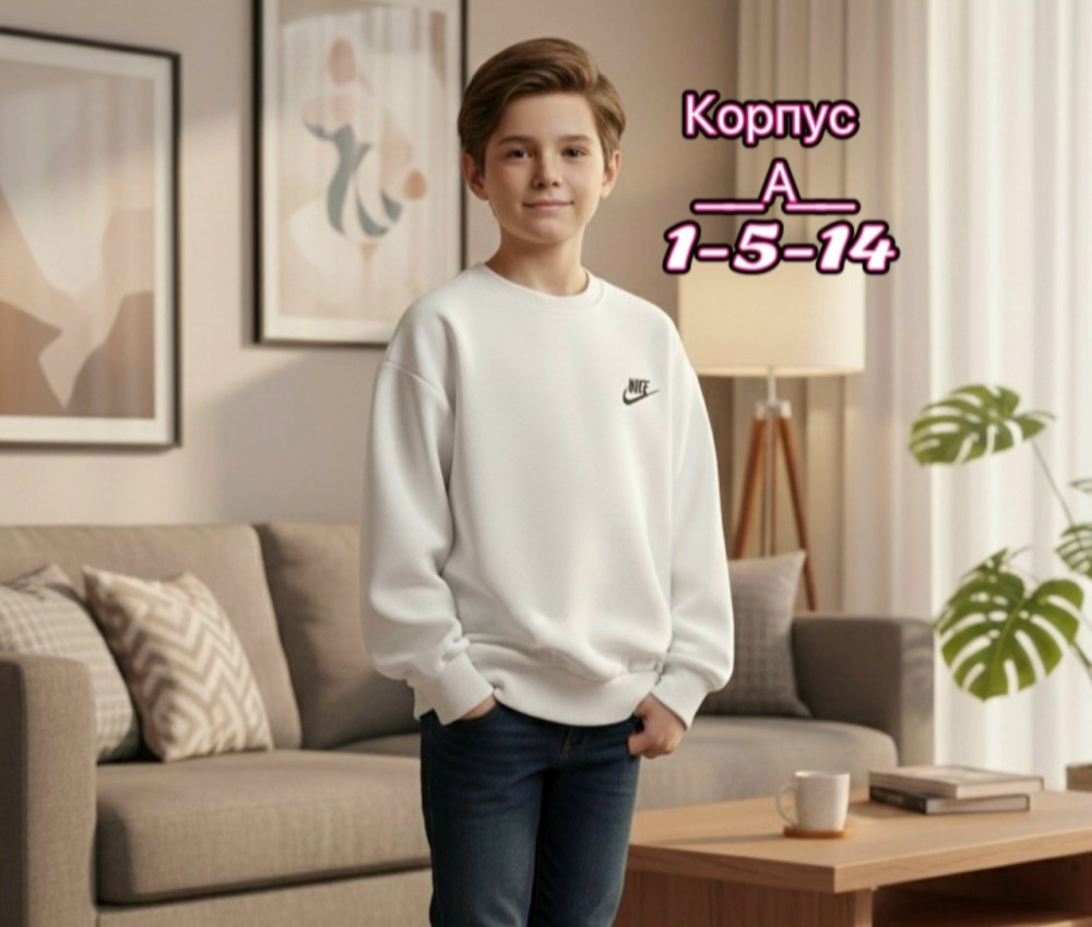 Купить Толстовка оптом Садовод Интернет-каталог Садовод интернет-каталог