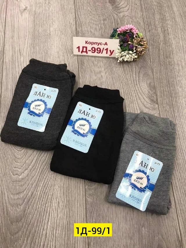 Купить леггинсы оптом Садовод Интернет-каталог Садовод интернет-каталог