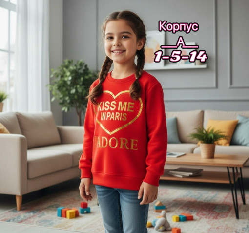 Толстовка САДОВОД официальный интернет-каталог