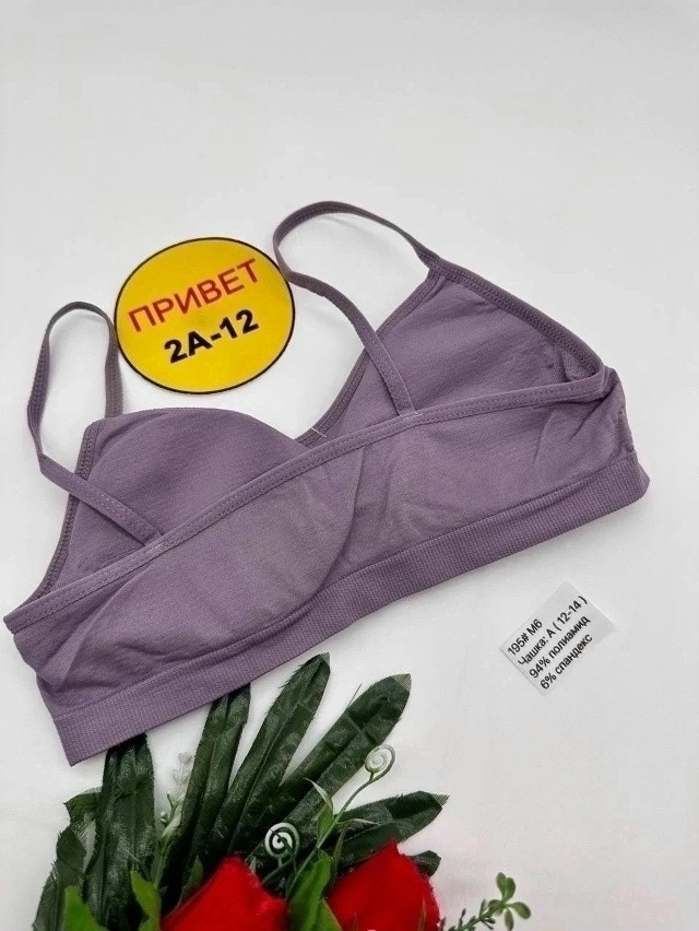 Купить Топ сиреневый оптом Садовод Интернет-каталог Садовод интернет-каталог