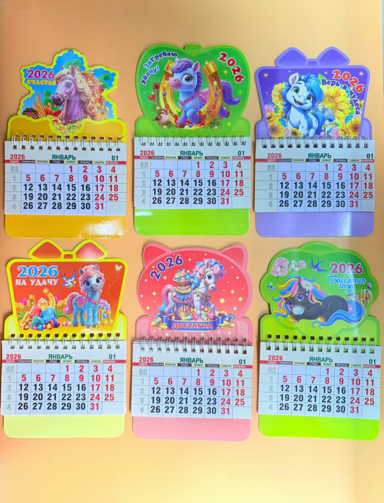 Купить магнит оптом Садовод Интернет-каталог Садовод интернет-каталог