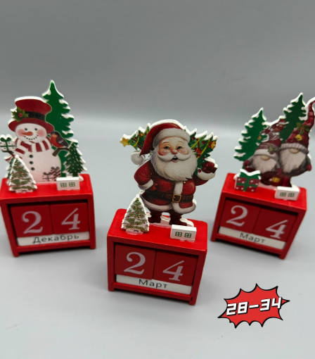 Новогодний календарь САДОВОД официальный интернет-каталог