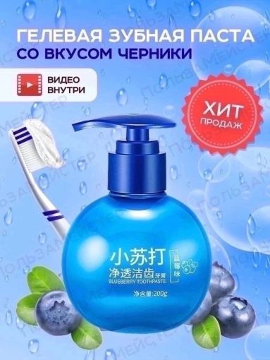 зубная паста САДОВОД официальный интернет-каталог