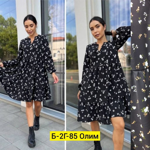 Платье САДОВОД официальный интернет-каталог
