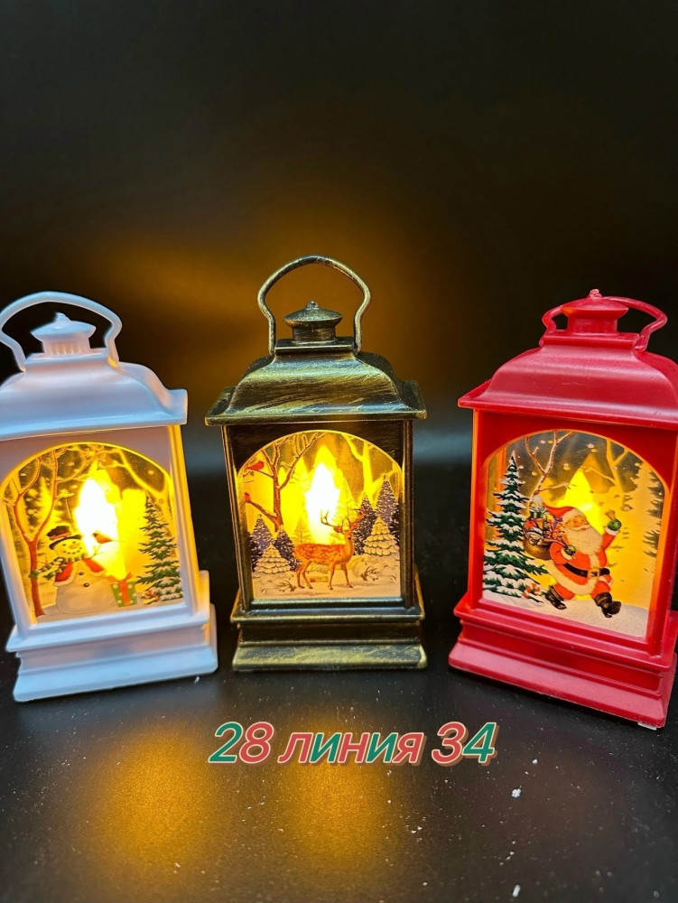 Купить Светящийся фонарик оптом Садовод Интернет-каталог Садовод интернет-каталог