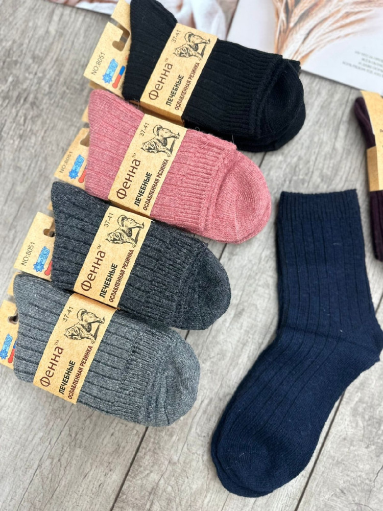 Купить Носки оптом Садовод Интернет-каталог Садовод интернет-каталог