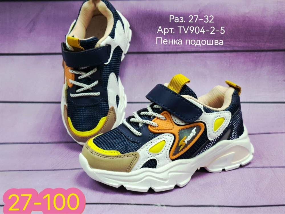 Купить кроссовки оптом Садовод Интернет-каталог Садовод интернет-каталог