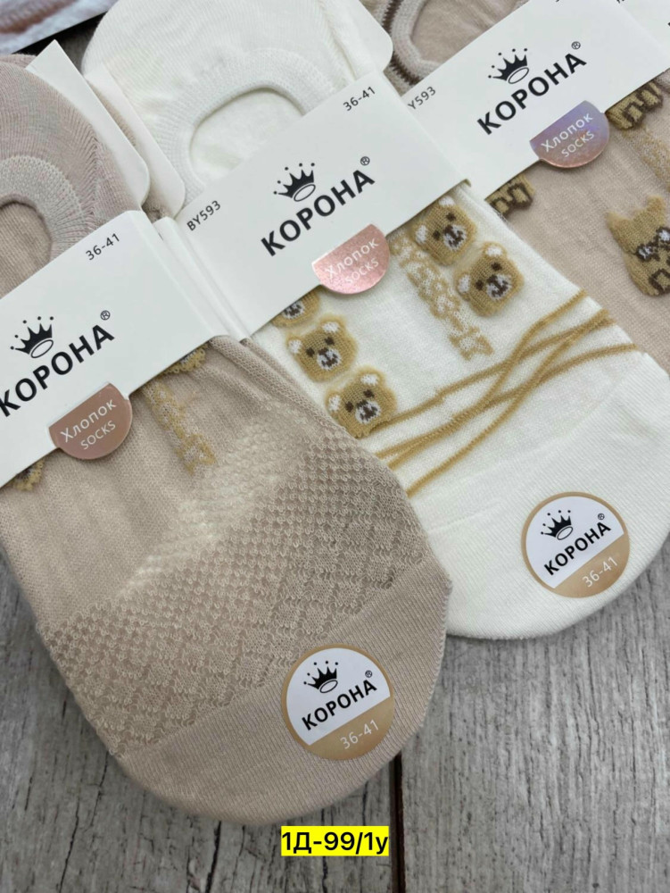 Купить следки оптом Садовод Интернет-каталог Садовод интернет-каталог