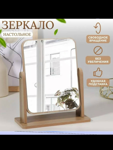 Зеркало САДОВОД официальный интернет-каталог