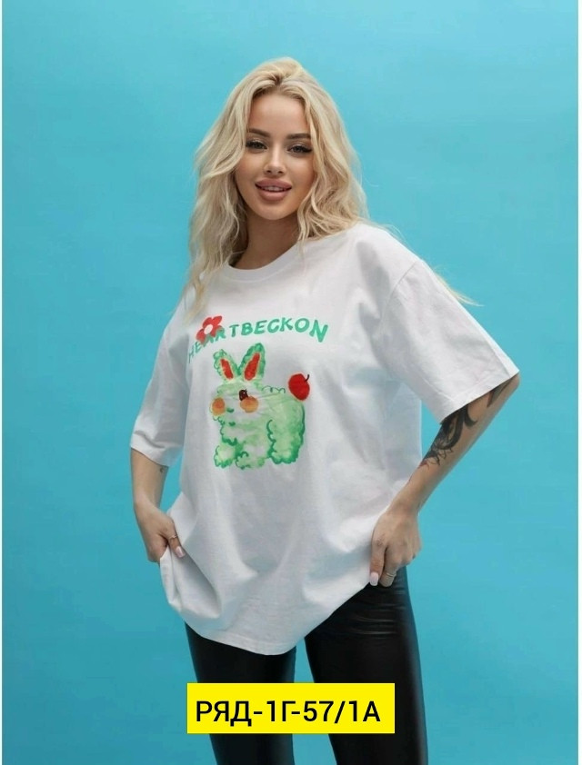 Купить Женская футболка белая оптом Садовод Интернет-каталог Садовод интернет-каталог