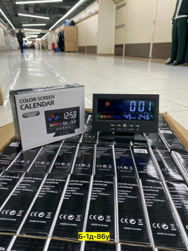 Умные часы САДОВОД официальный интернет-каталог