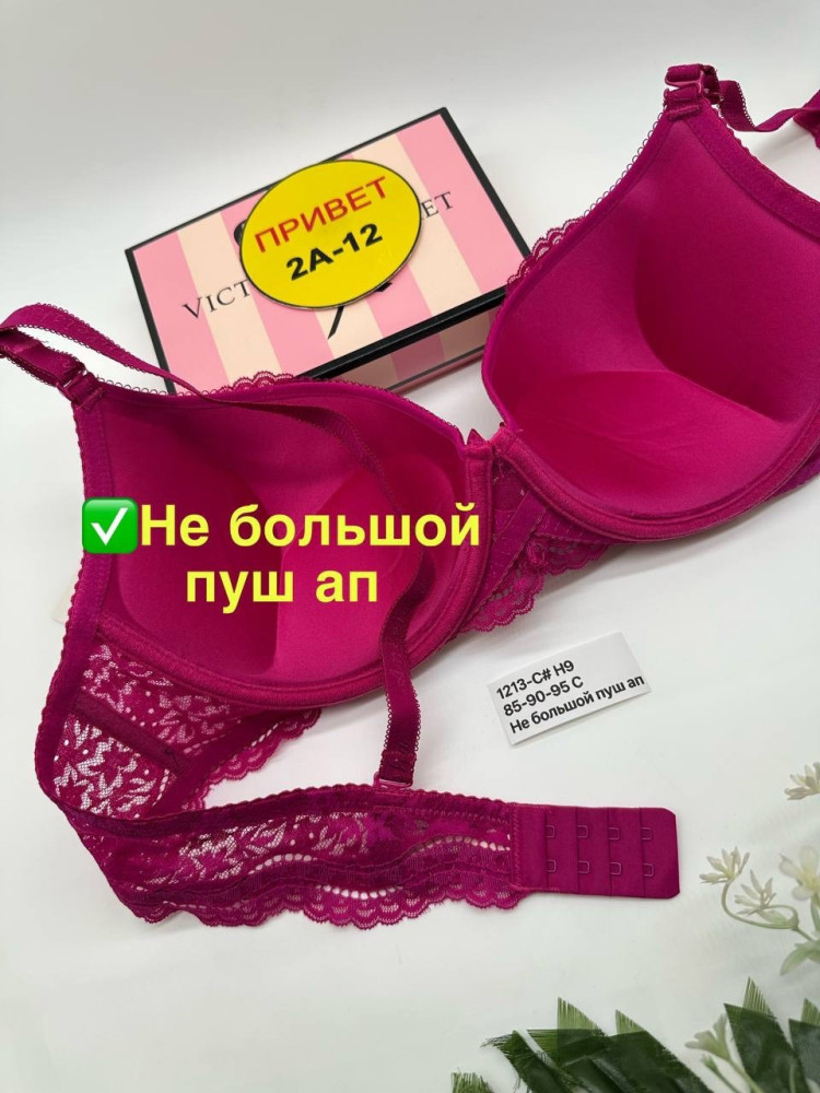 Купить бюстгалтер оптом Садовод Интернет-каталог Садовод интернет-каталог