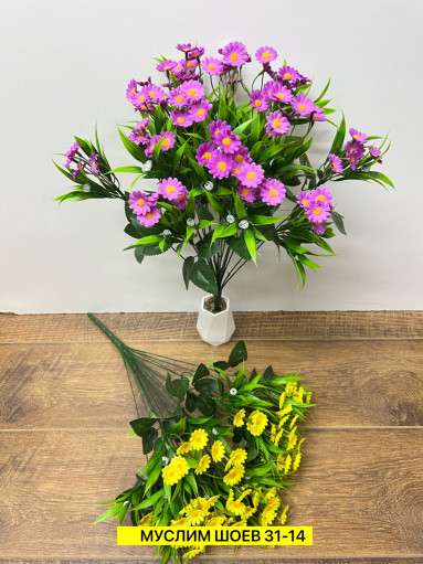 Искусственные цветы САДОВОД официальный интернет-каталог