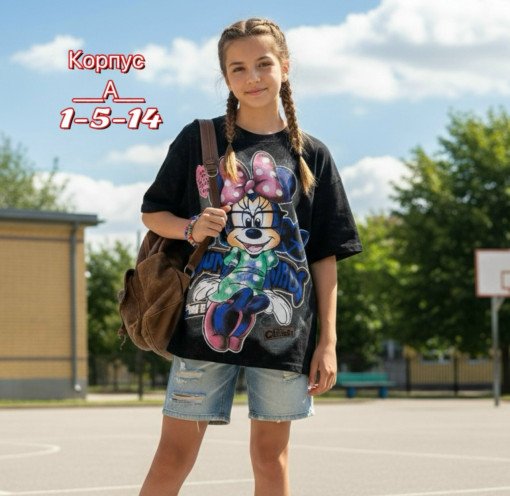 Футболка САДОВОД официальный интернет-каталог