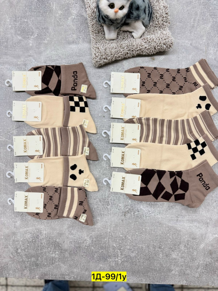 Купить Носки оптом Садовод Интернет-каталог Садовод интернет-каталог