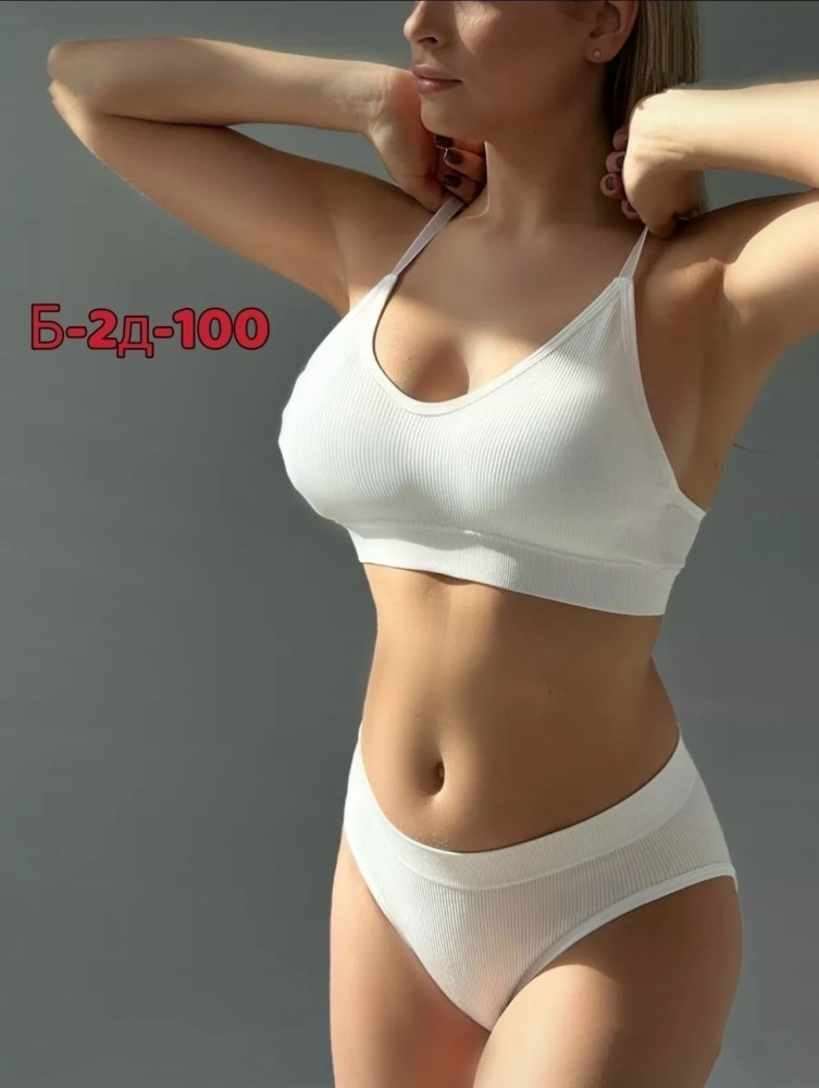 Купить Комплект нижнего белья оптом Садовод Интернет-каталог Садовод интернет-каталог
