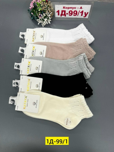 Носки САДОВОД официальный интернет-каталог