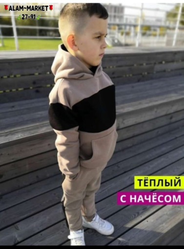 Костюм САДОВОД официальный интернет-каталог
