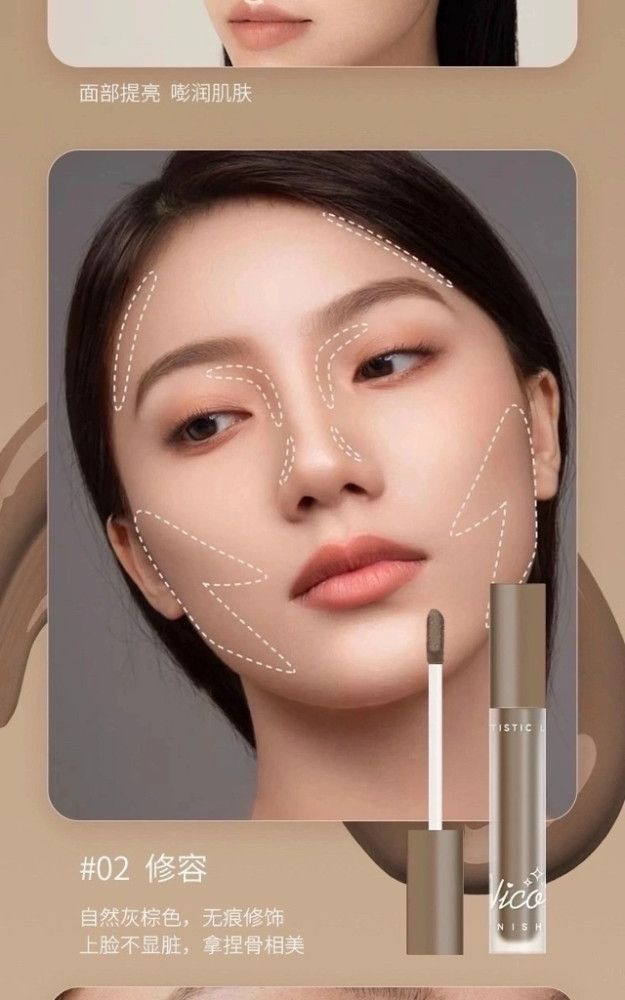 Купить Консилер  и Контуринг для лица и глаз оптом Садовод Интернет-каталог Садовод интернет-каталог